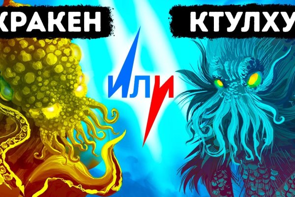 Кракен маркетплейс вход