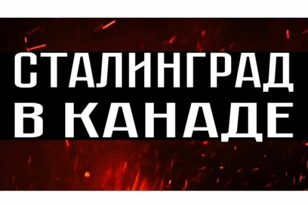 Kraken официальное зеркало kraken dark link