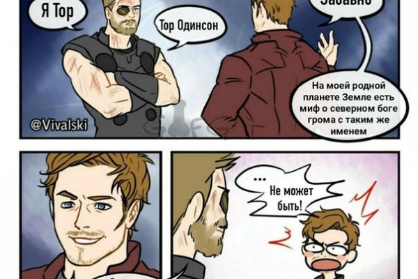 Tor kraken маркет