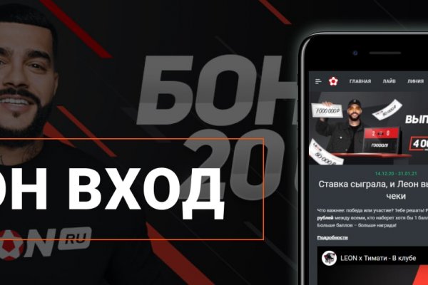 Кракен сайт kr2web in официальный ссылка