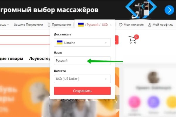 Найти зеркало кракена