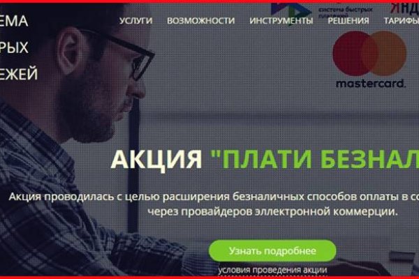 Кракен не работает сегодня