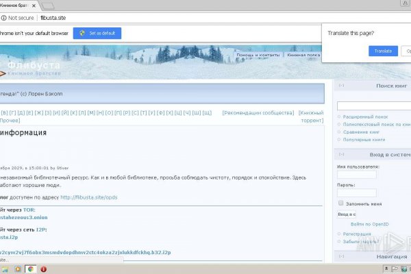 Где найти ссылку крамп