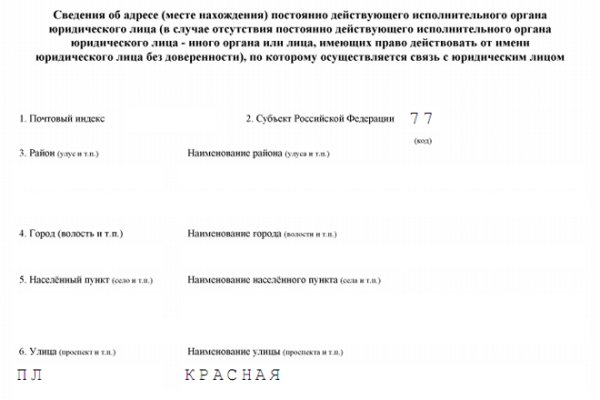 Кракен зеркало рабочее на сегодня