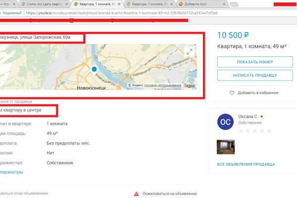 Войти даркнет