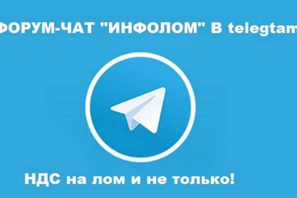 Кракен 16 at