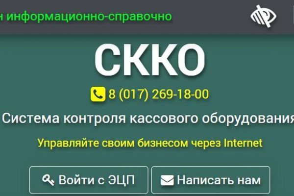 Кракен сайт даркнет зеркало