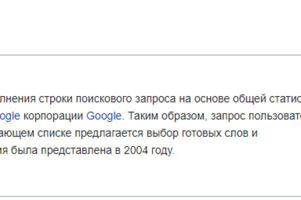 Кракен вход магазин