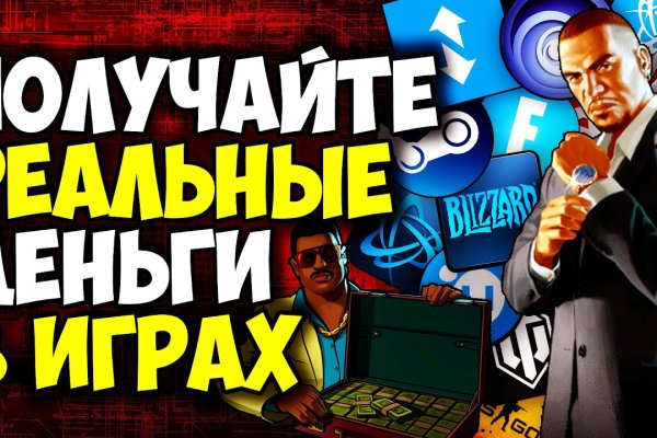 Кракен 16 at