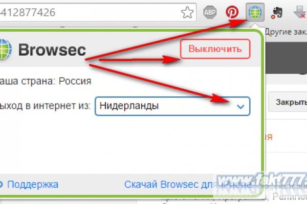 Кракен черный сайт