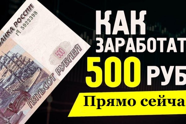 Даркнет сайт скачать