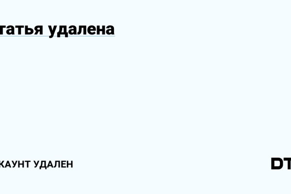 Кракен портал