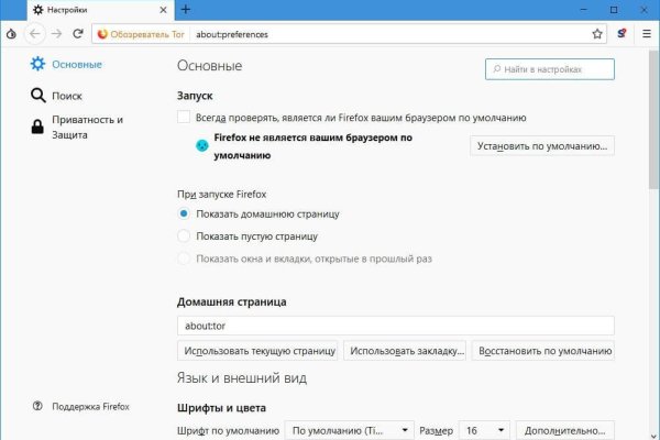 Кракен зеркала официальные