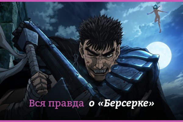Кракен сайт зеркало рабочее