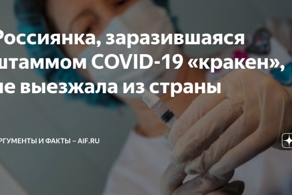 Что такое кракен плейс