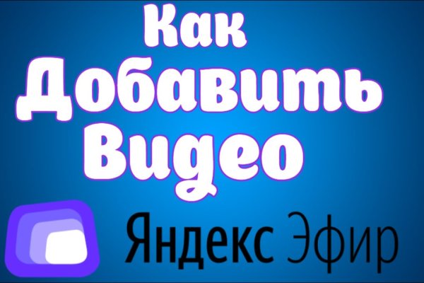 Кракен аватарка маркетплейс