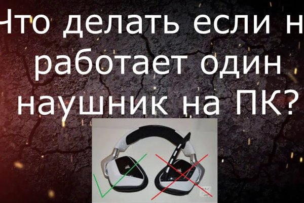 Кракен даркнет скачать