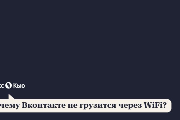 Как вывести деньги с кракена