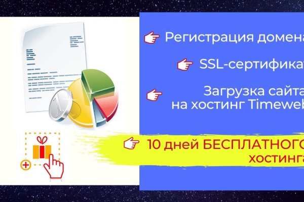 Адрес сайта кракен для тор