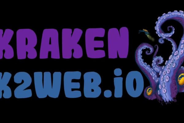 Kraken 2fa