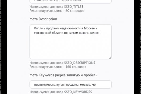 Кракен зеркало