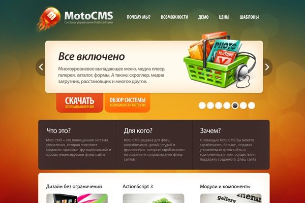 Не работает гидра через тор сегодня