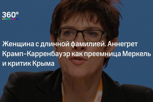 Кракен нарко маркетплейс