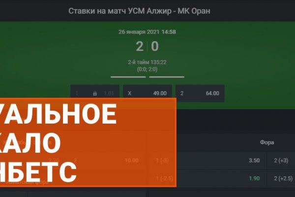 Кракен ссылка онион зеркало