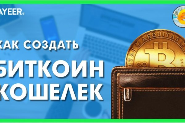 Что за приложение кракен