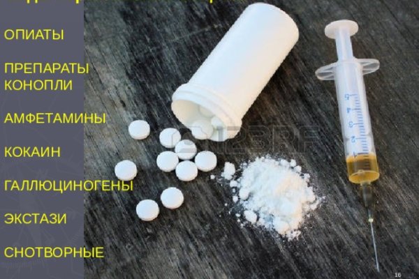 Кракен рабочий сайт