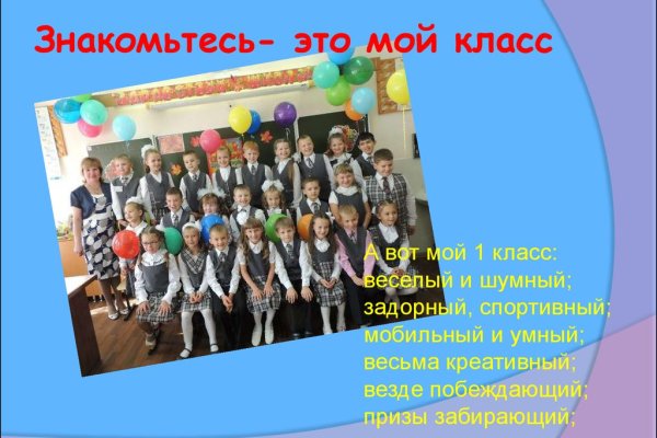 Кракен зеркало gigageek ru