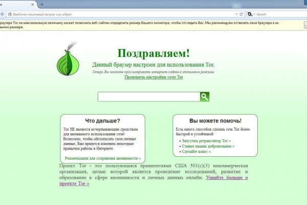 Не грузится кракен через тор