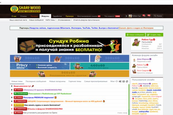 Кракен маркет что это