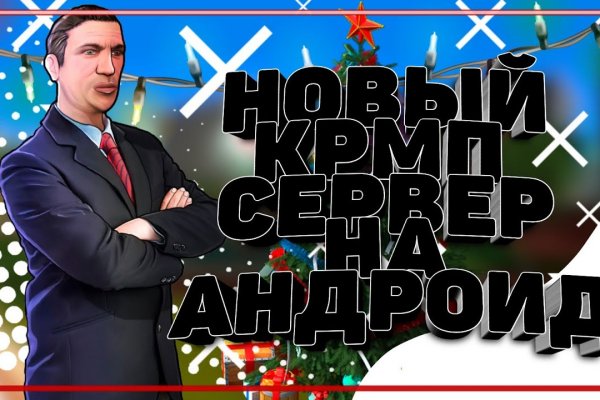 Что продают на кракене