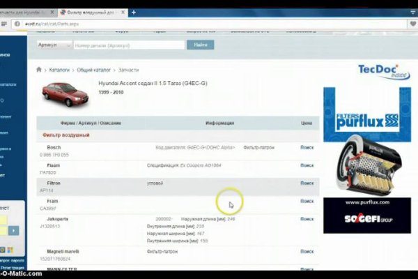 Как восстановить пароль на кракене