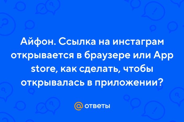 Сайт кракен висит