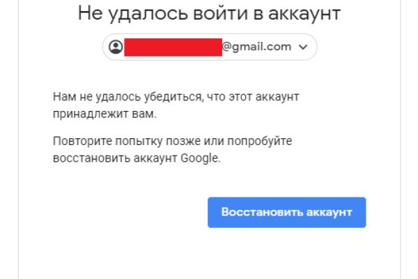 Кракен современный маркетплейс