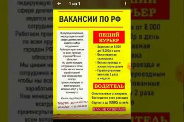 Кракен последние ссылки