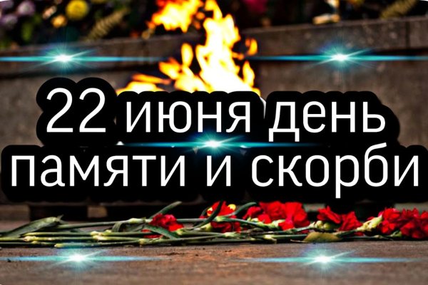 Кракен онион