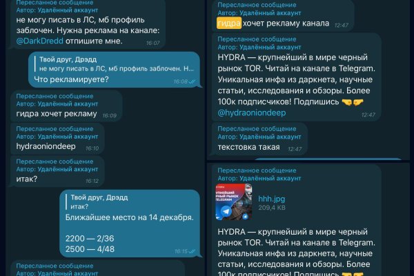 Как зайти на маркетплейс кракен
