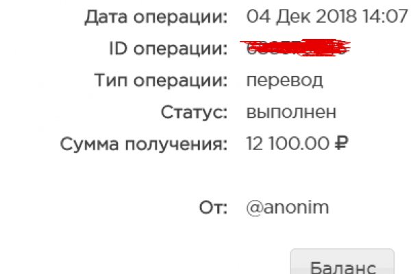 Как войти в даркнет