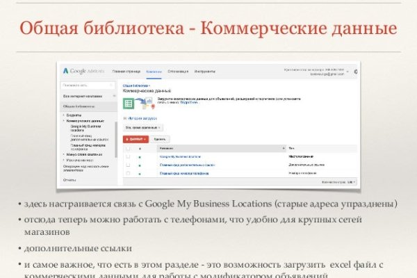 Какая ссылка у кракена
