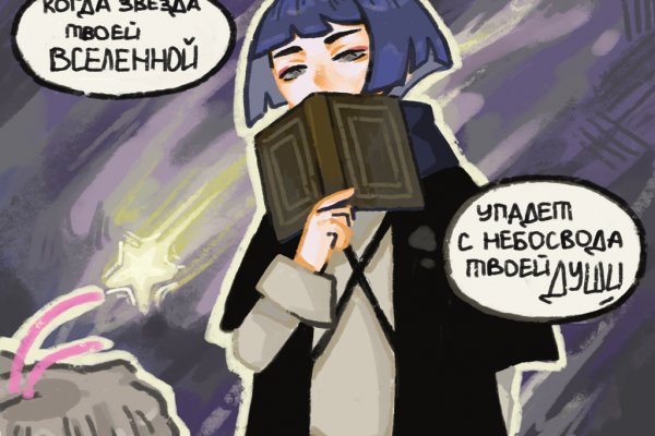 Кракен купить наркотики