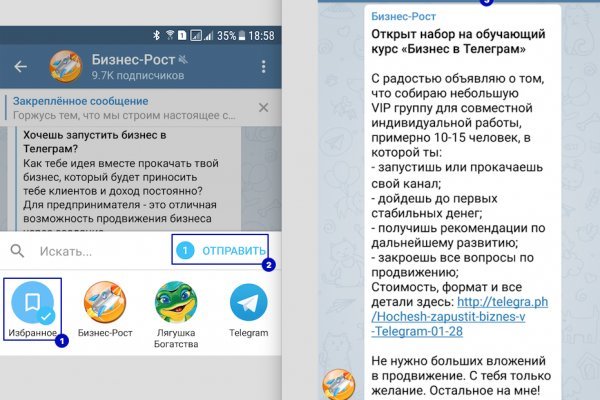 Кракен вход