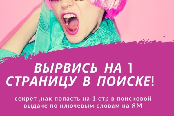 Как зайти на кракен браузеры