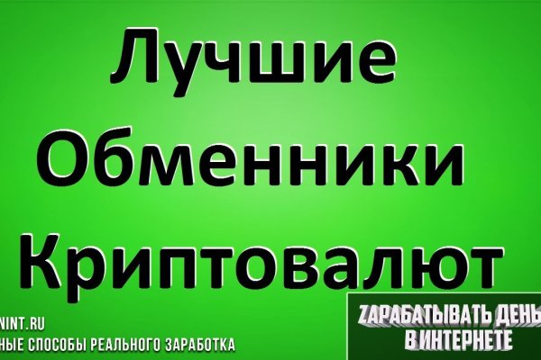 Как вернуть аккаунт кракен