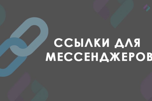 Оригинальные ссылки кракена