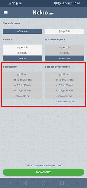 Кракен вход зеркало