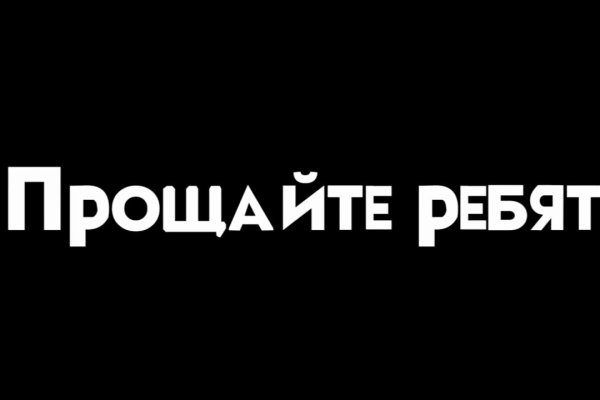Кракен сайт kr2web in