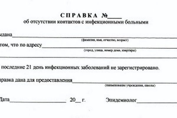 Кракен маркет свежие ссылки